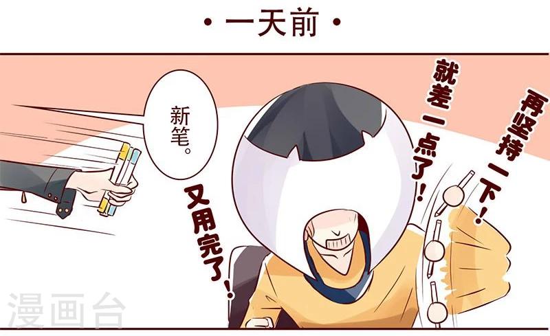 第8话 大头恋爱了-第9话