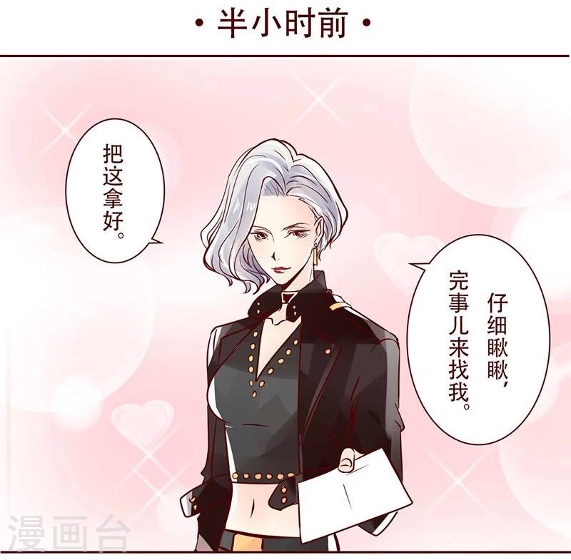 第8话 大头恋爱了-第9话