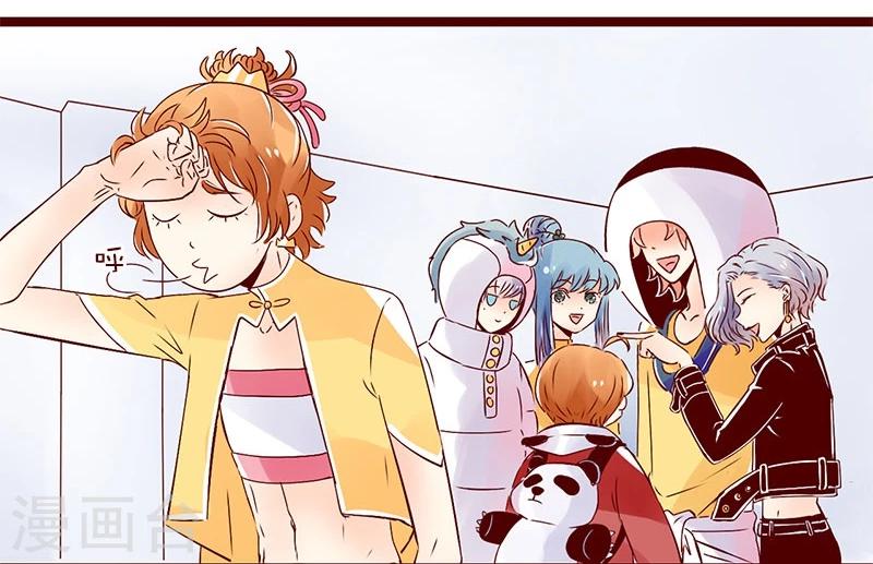 第84话 大王的复仇计划-第85话