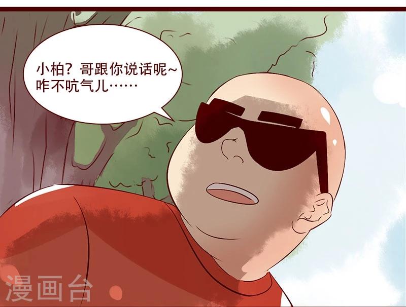 第90话 无米之炊-第91话