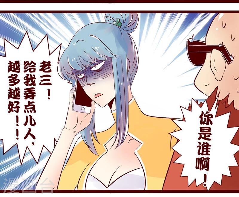 第90话 无米之炊-第91话