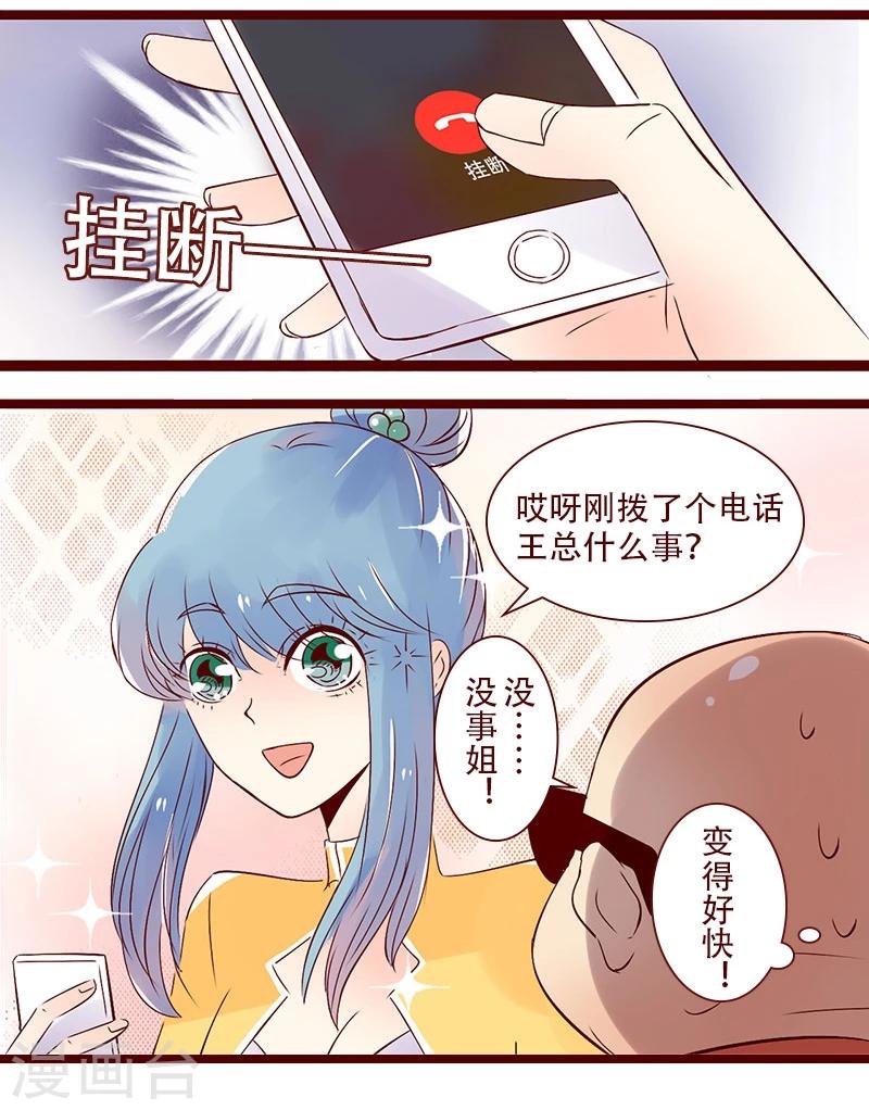 第90话 无米之炊-第91话