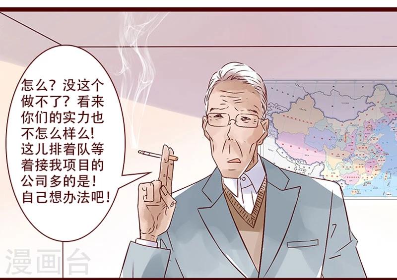 第90话 无米之炊-第91话