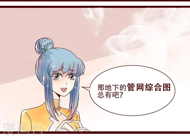 第90话 无米之炊-第91话