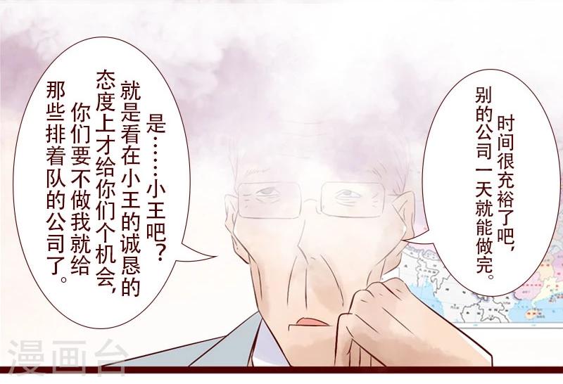 第90话 无米之炊-第91话