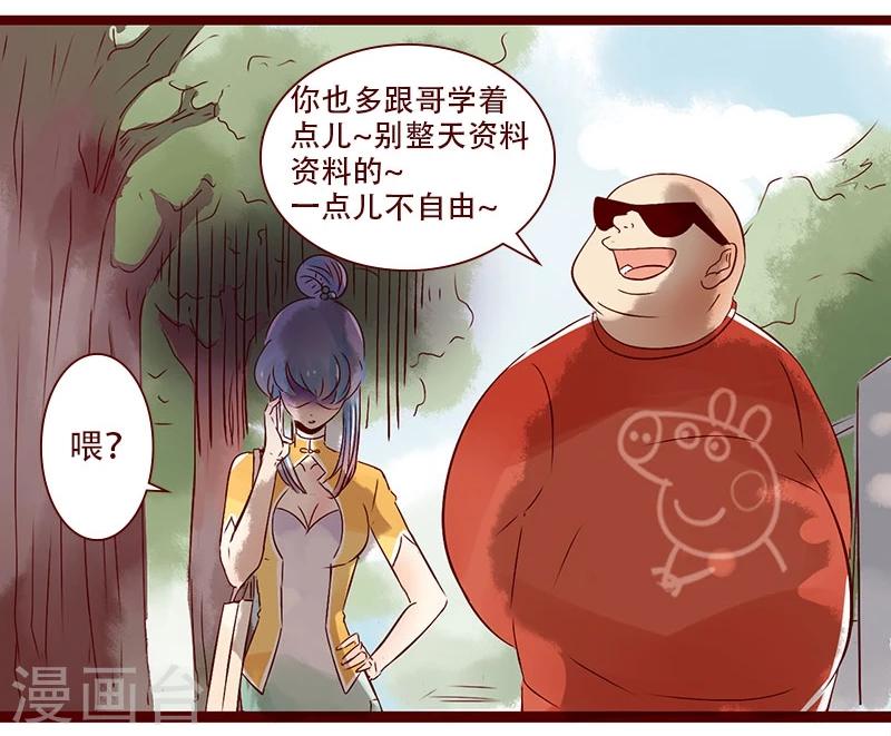 第90话 无米之炊-第91话