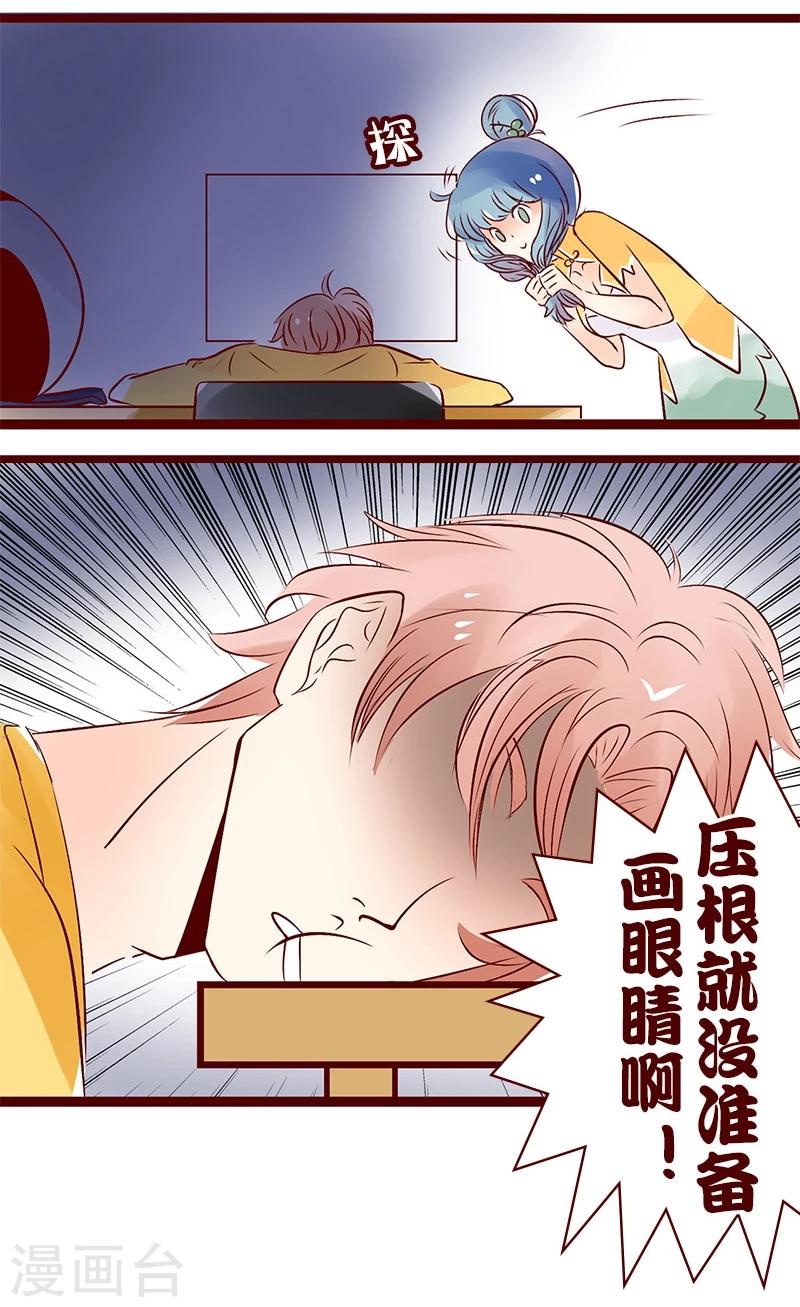 第92话 夜行发现-第93话