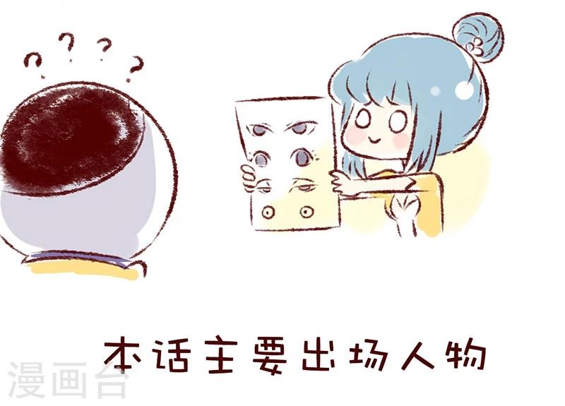第92话 夜行发现-第93话