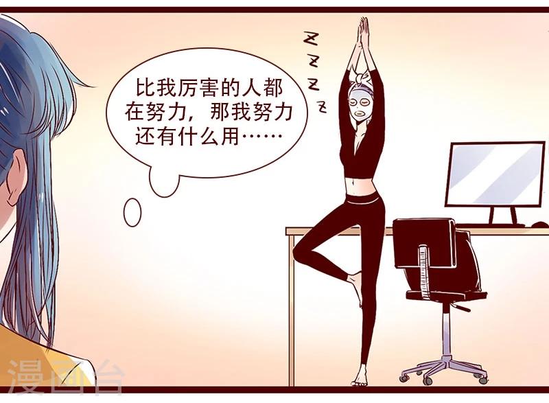 第92话 夜行发现-第93话