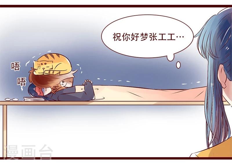 第92话 夜行发现-第93话