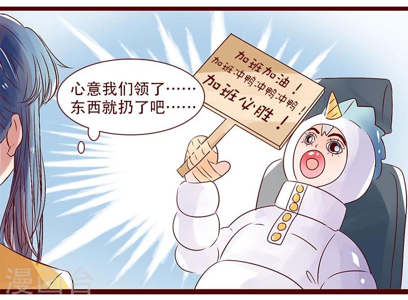 第92话 夜行发现-第93话