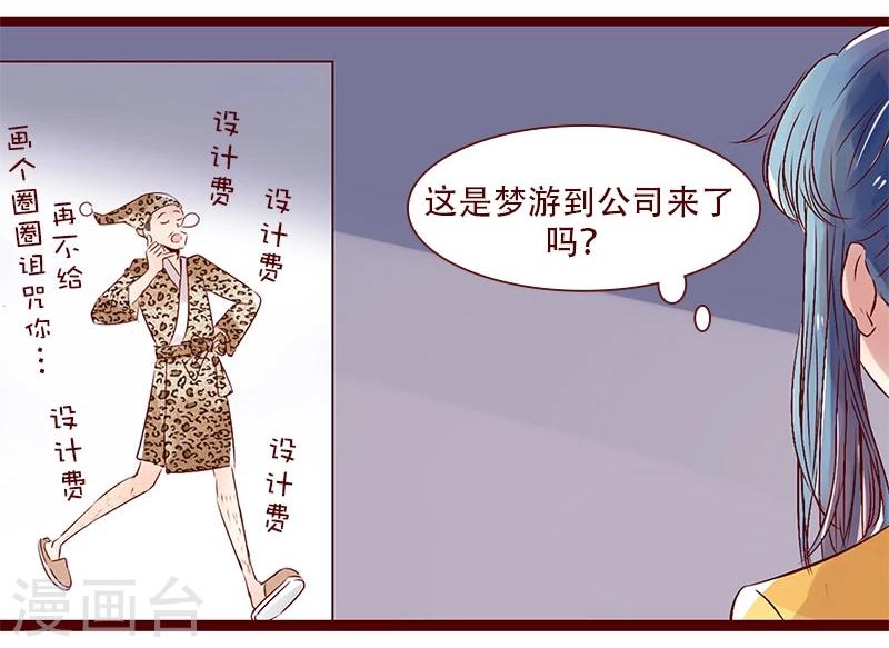 第92话 夜行发现-第93话
