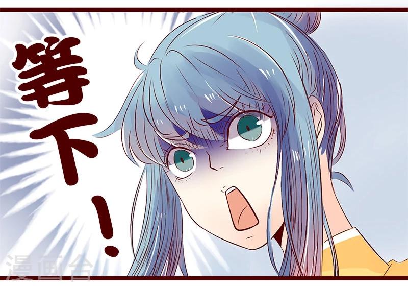 第92话 夜行发现-第93话