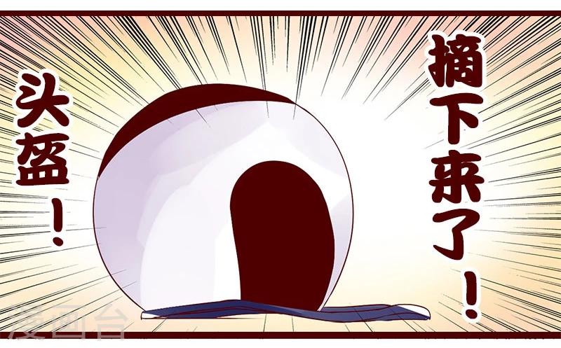 第92话 夜行发现-第93话