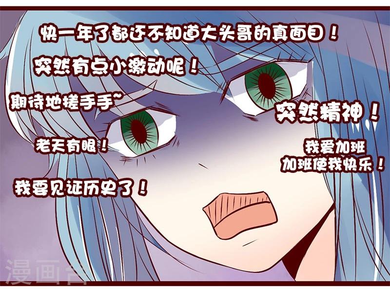 第92话 夜行发现-第93话