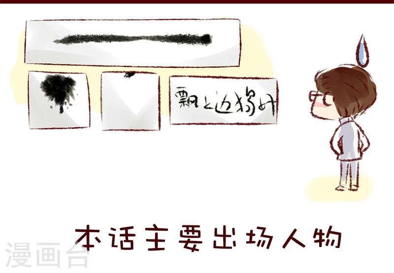 第94话 柏府的礼物-第95话