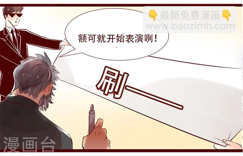 第94话 柏府的礼物-第95话