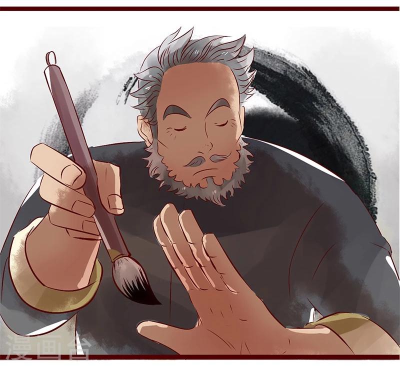 第94话 柏府的礼物-第95话