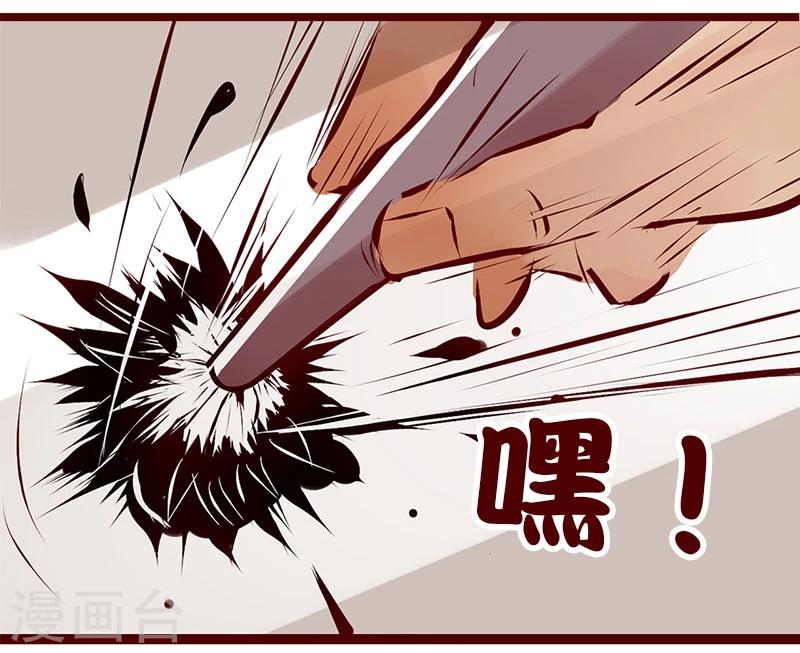 第94话 柏府的礼物-第95话