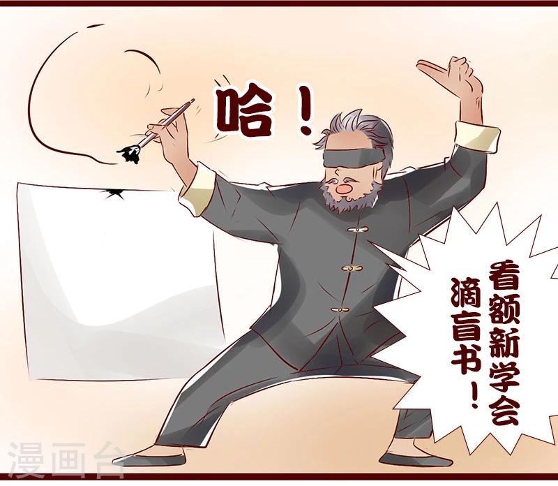 第94话 柏府的礼物-第95话