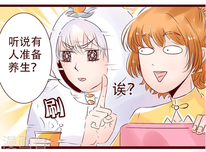 第96话 职业病-第97话