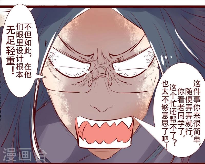 第98话 设计的价值-第99话