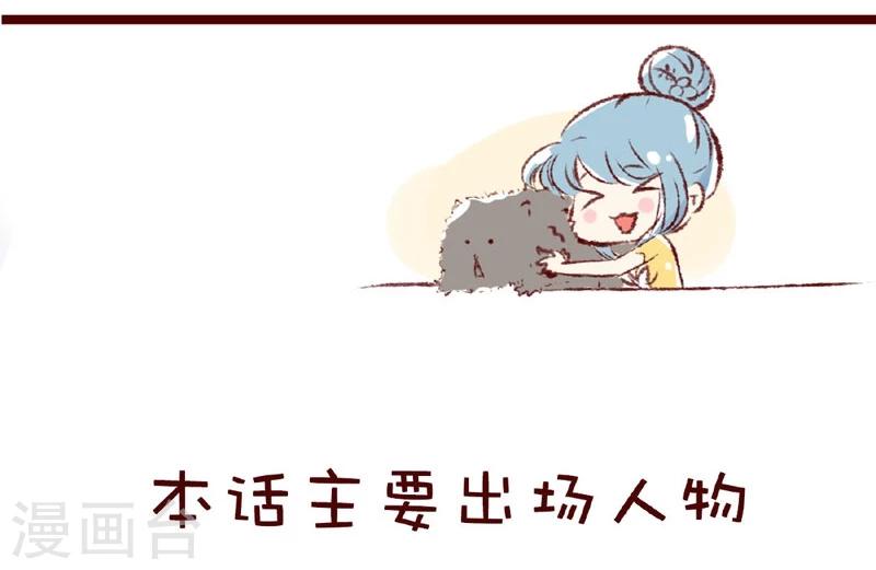 第98话 设计的价值-第99话