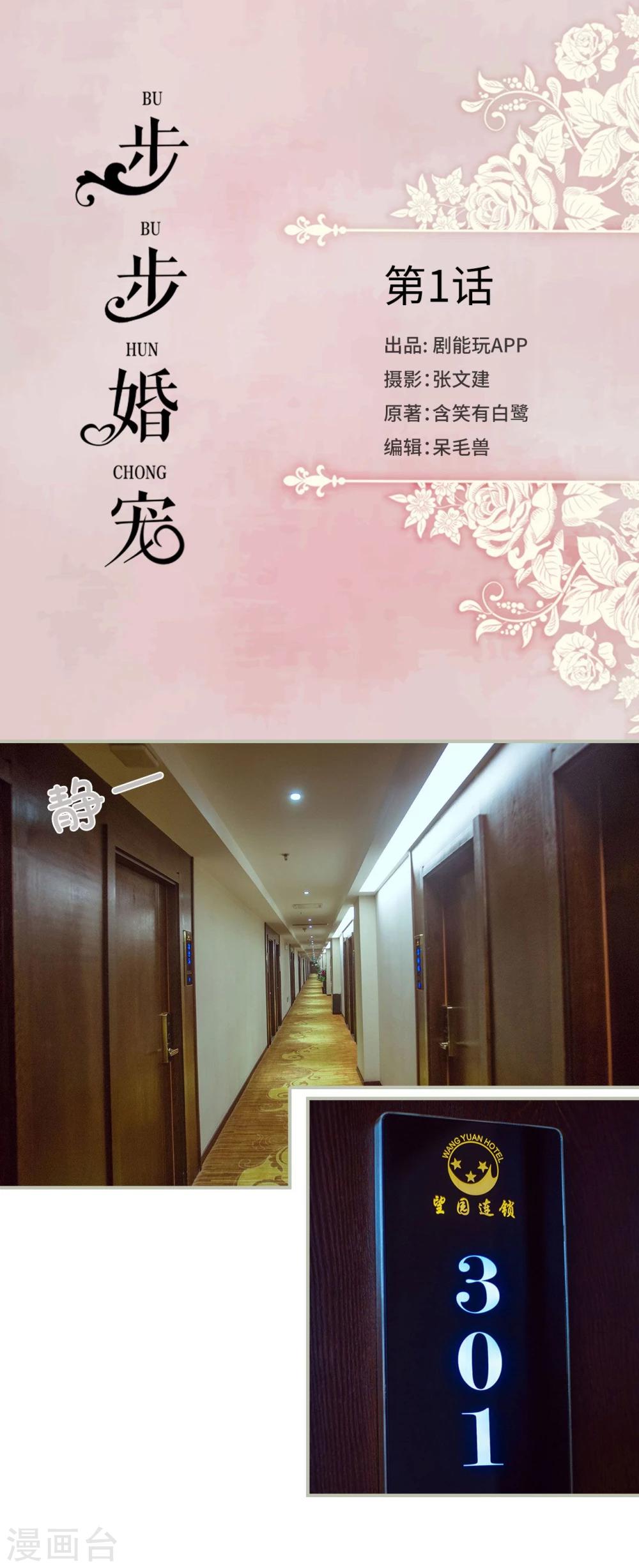 第1话-第1话