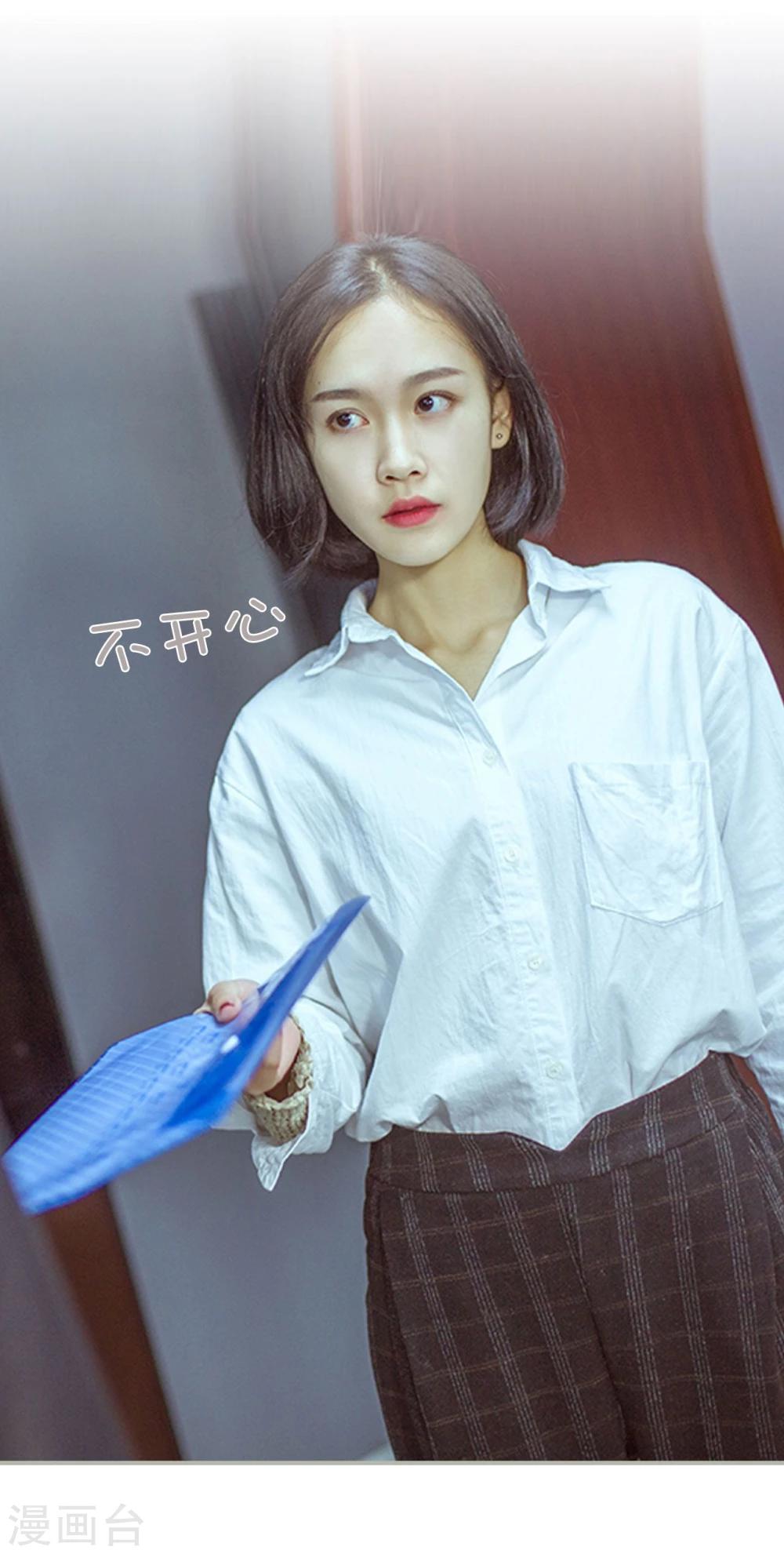 第11话-第11话