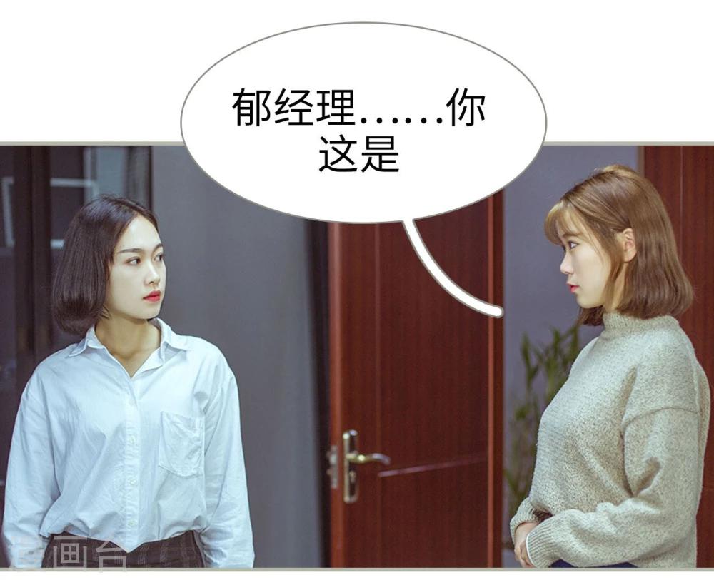第11话-第11话