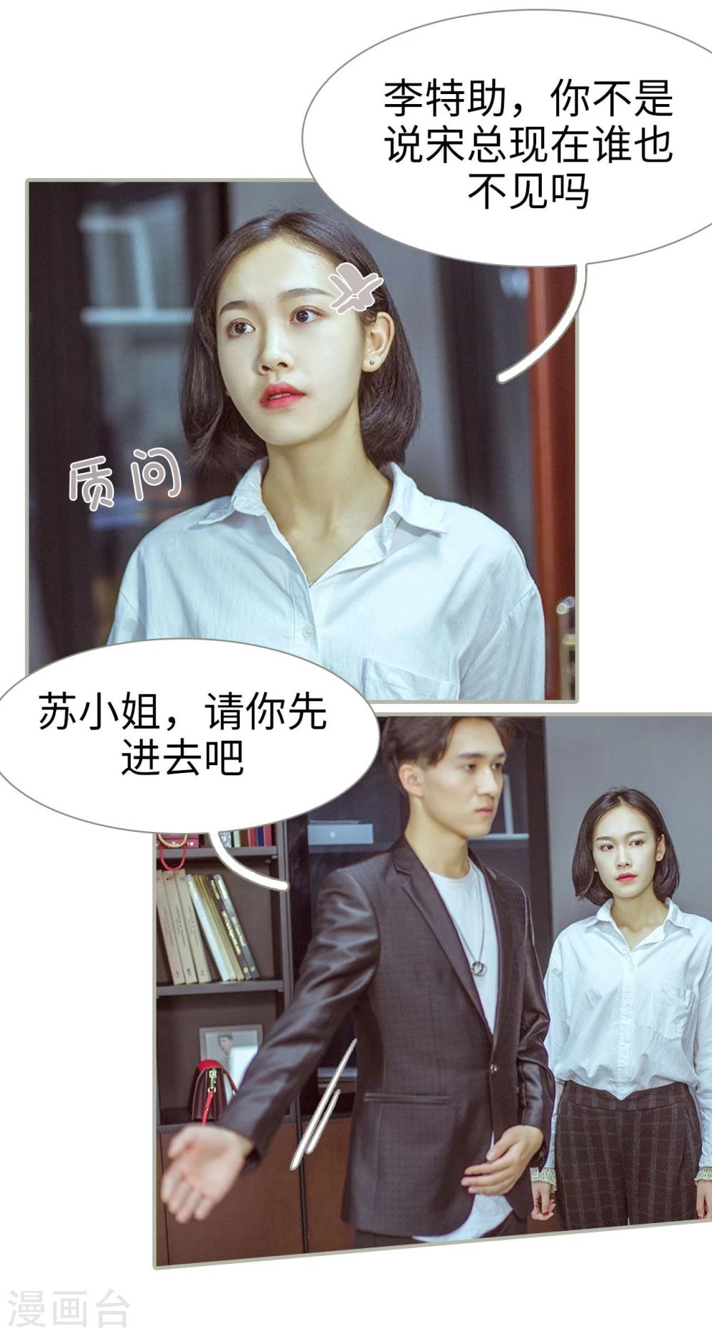 第11话-第11话