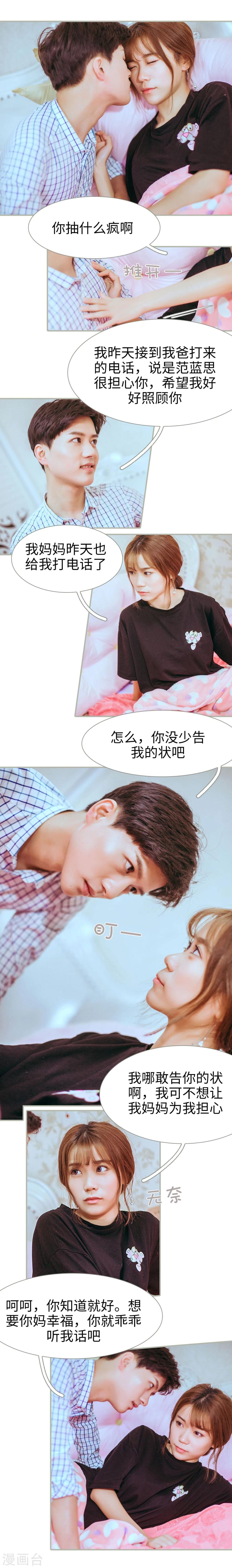 第11话-第11话