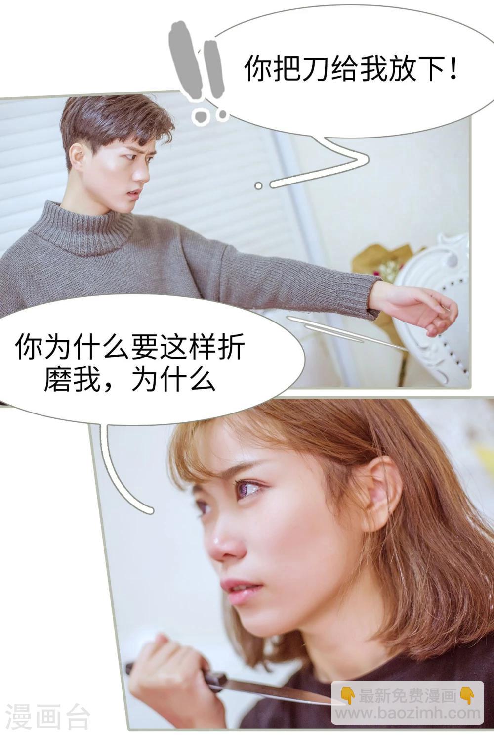 第13话-第13话