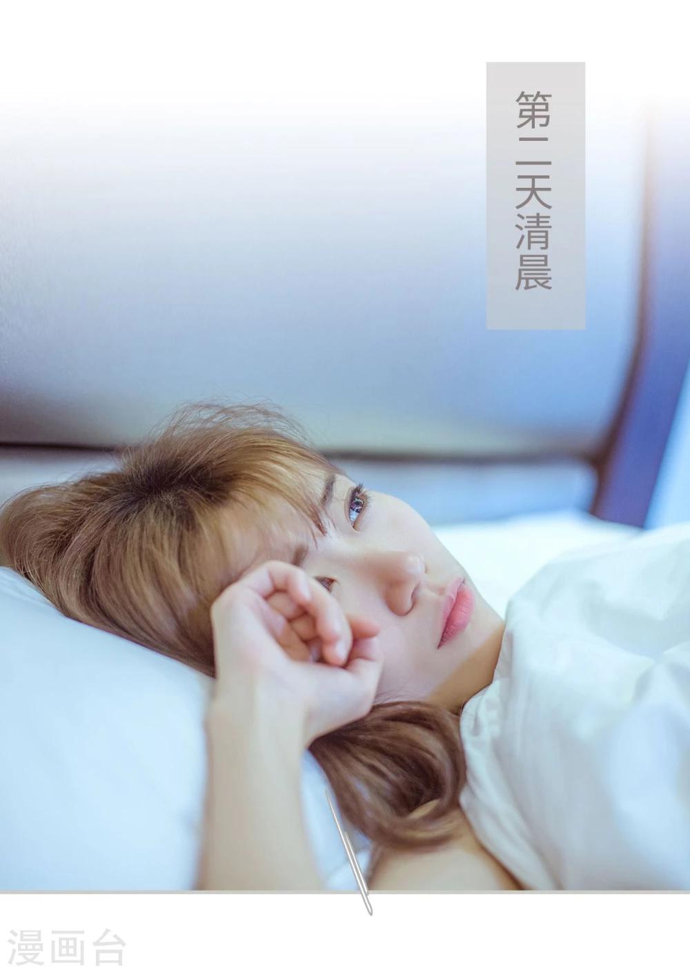 第19话-第19话