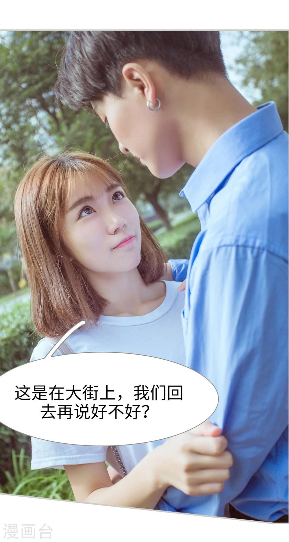第19话-第19话
