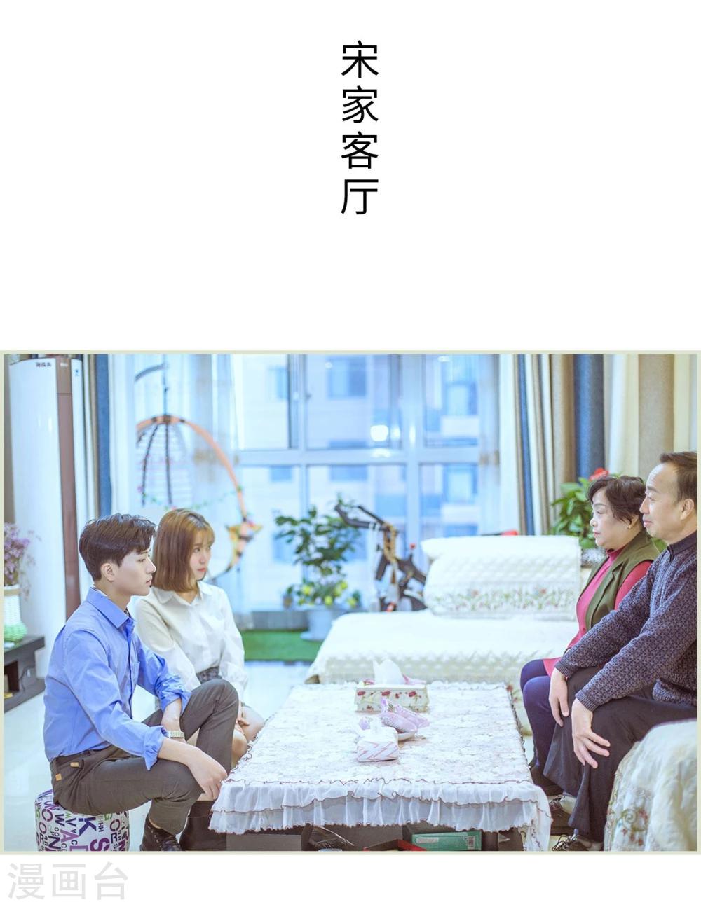 第23话-第23话