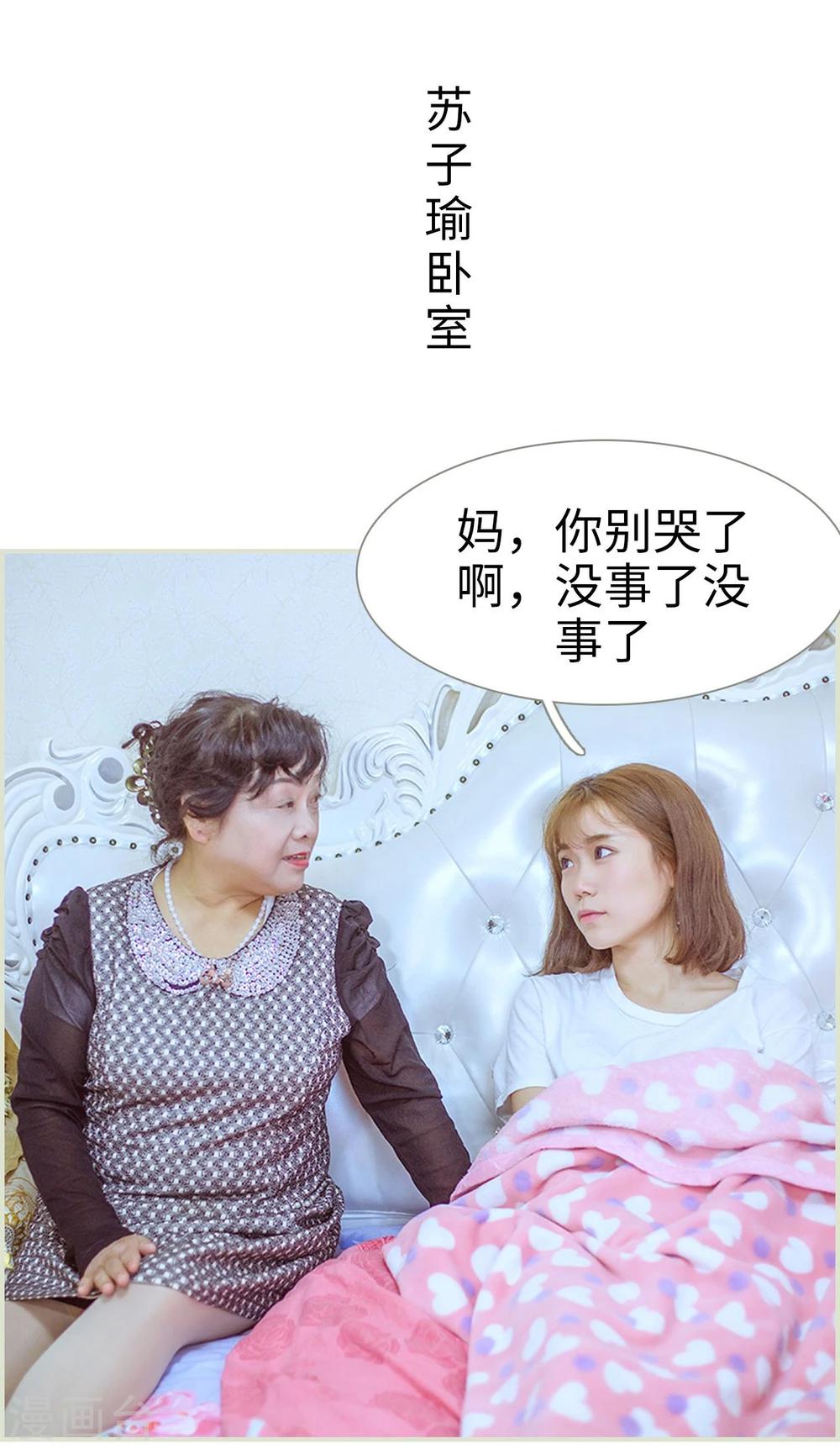 第23话-第23话