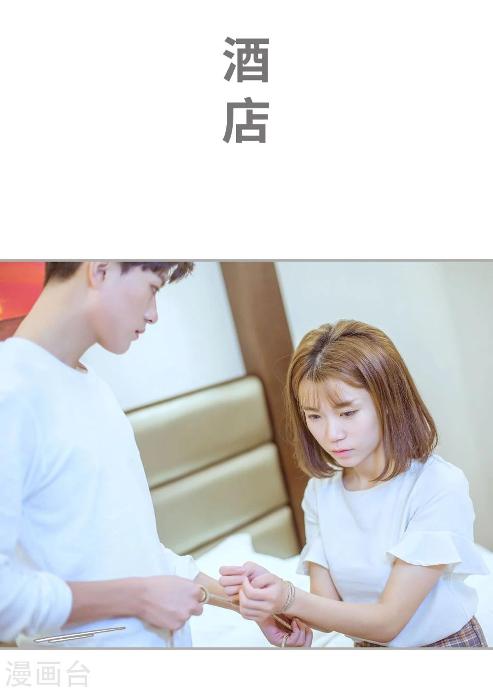第31话-第31话
