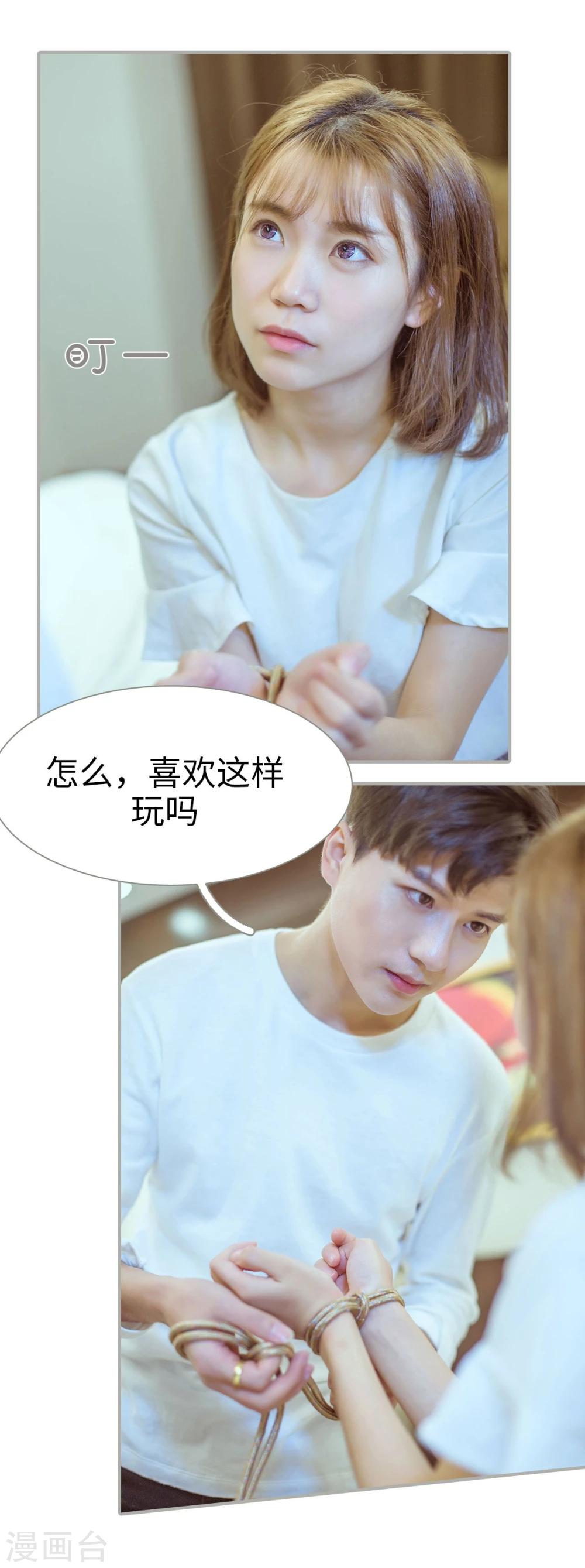 第31话-第31话