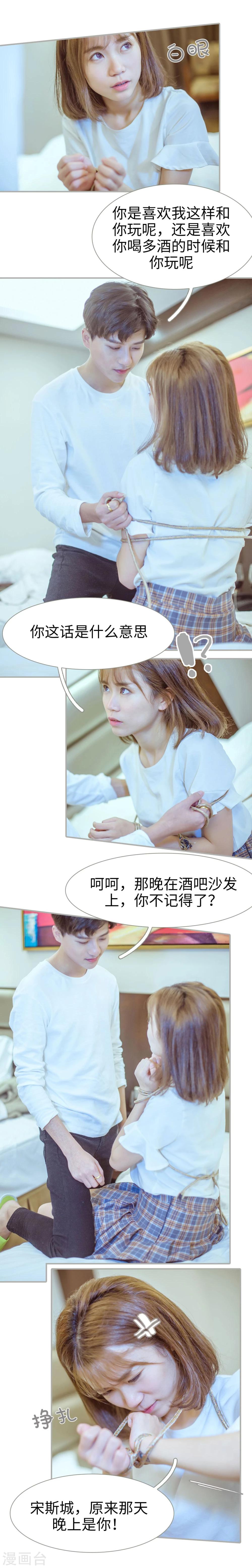 第31话-第31话