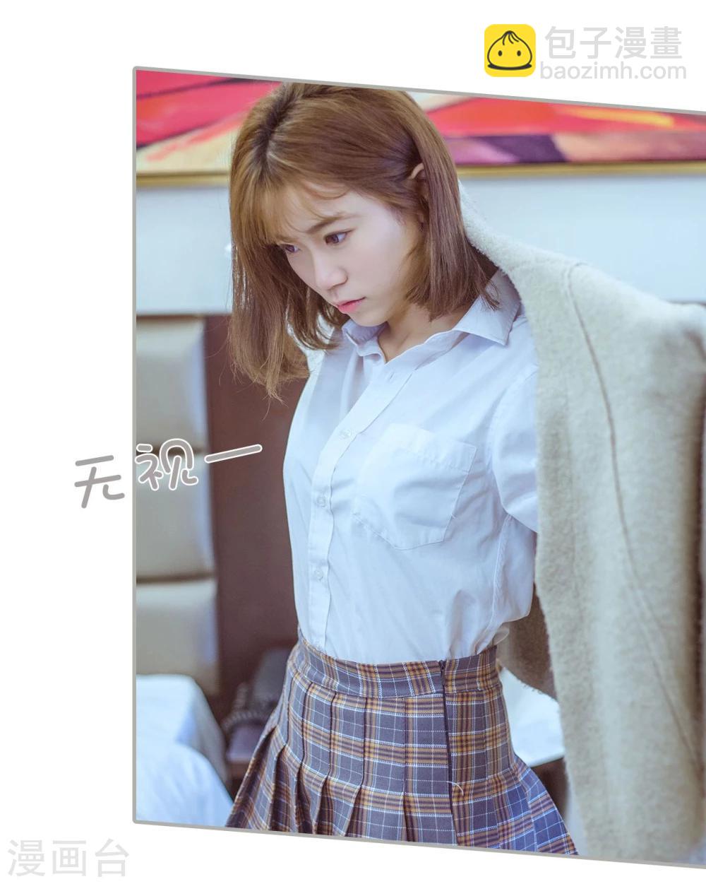 第33话-第33话