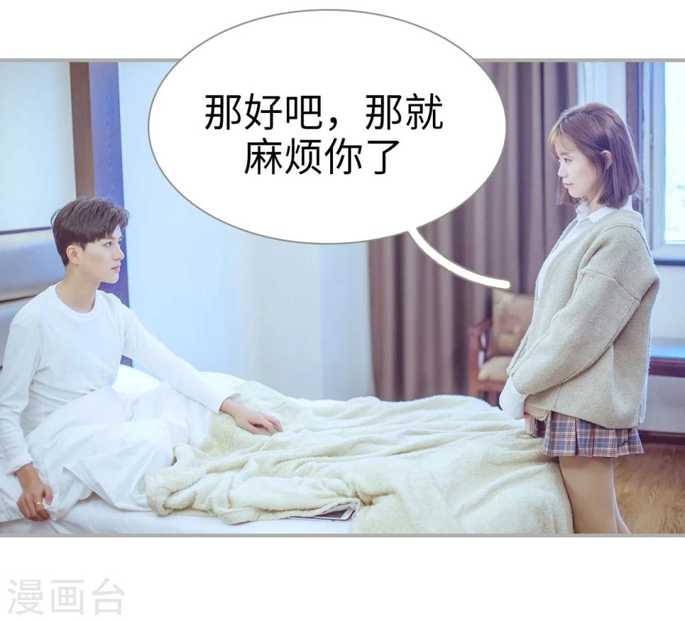 第33话-第33话