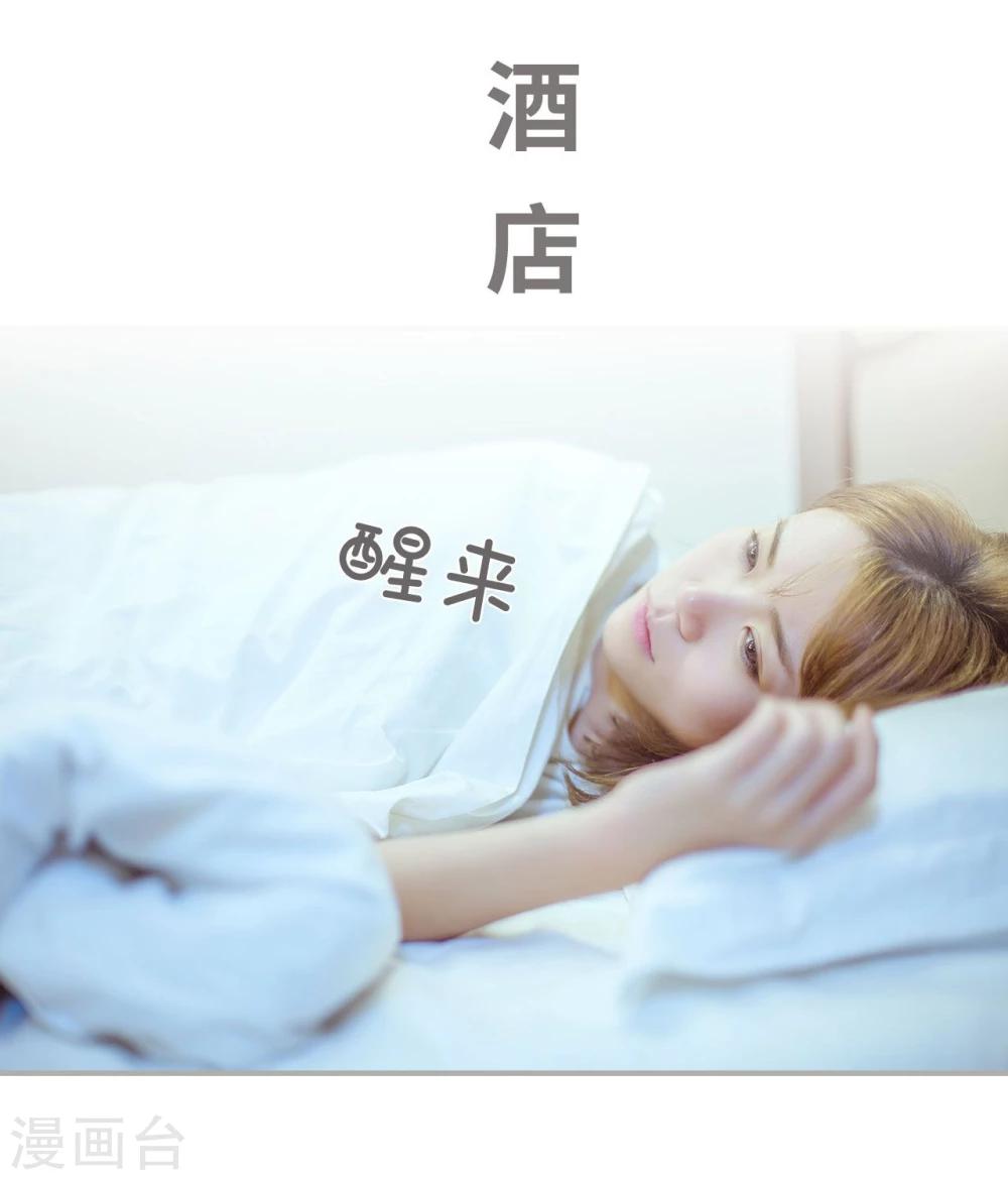 第37话-第37话