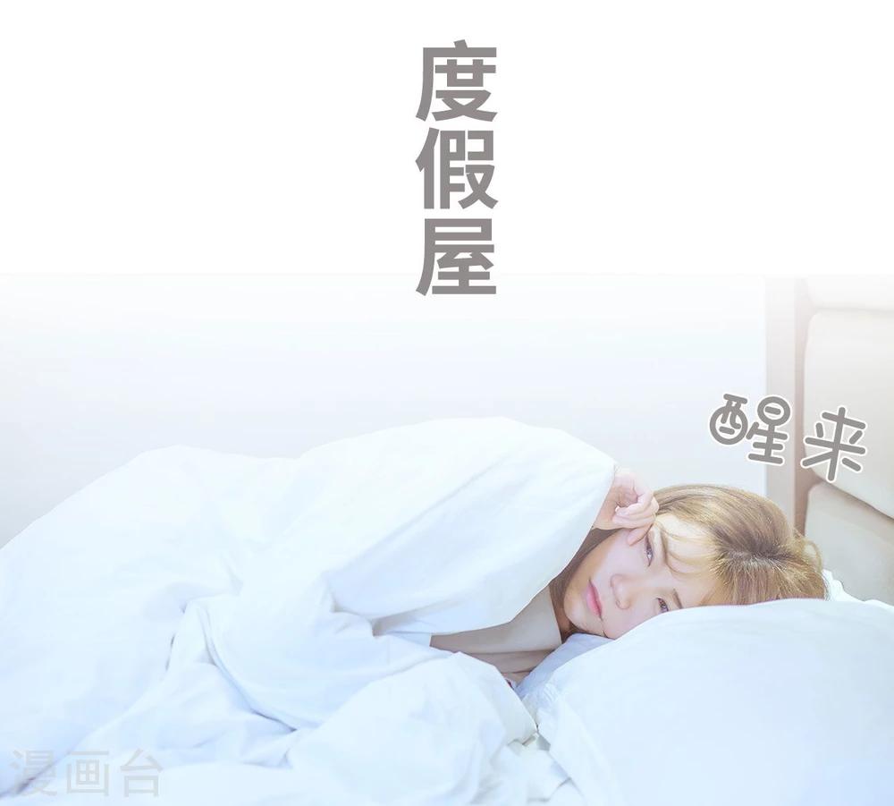 第39话-第39话