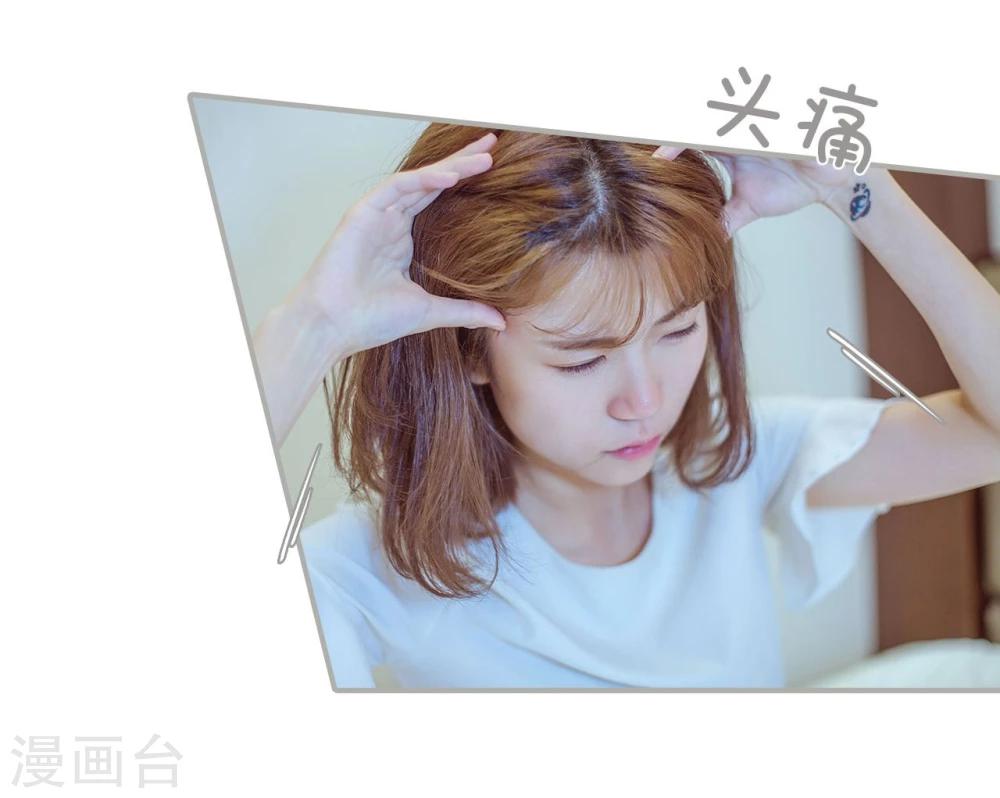 第39话-第39话