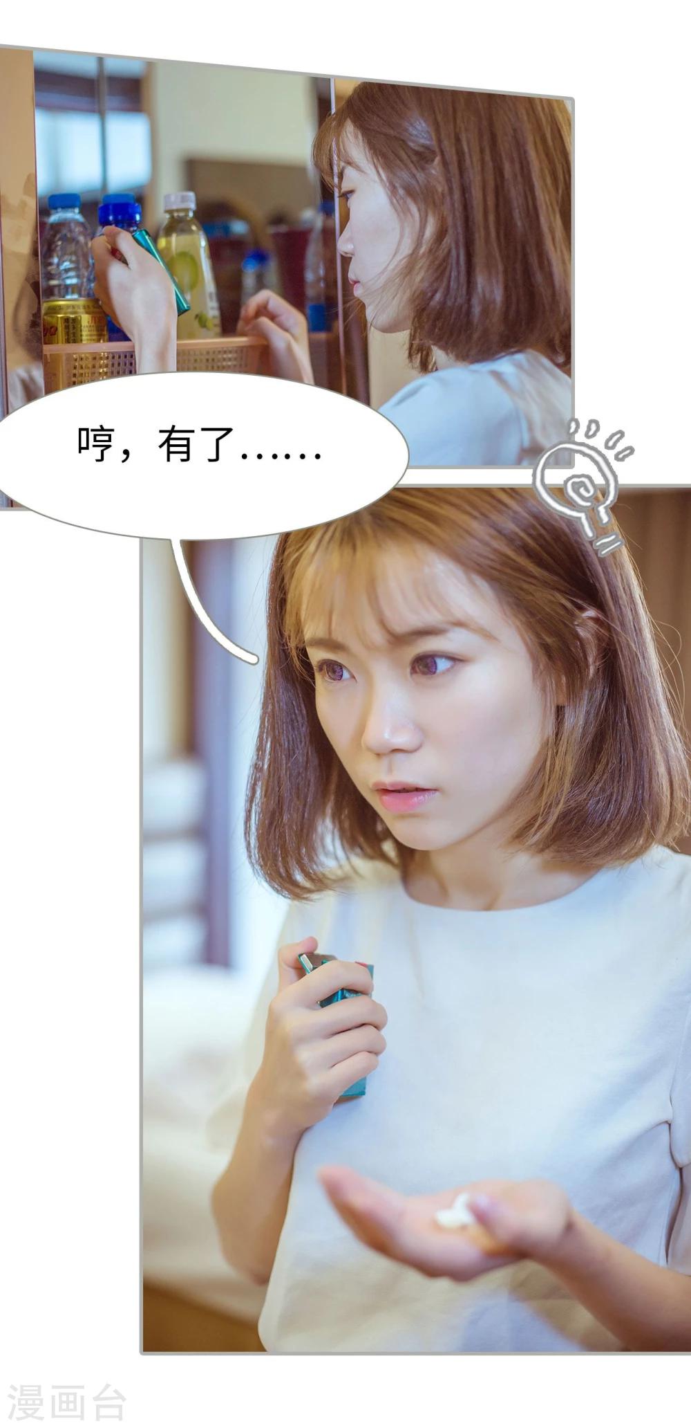 第39话-第39话