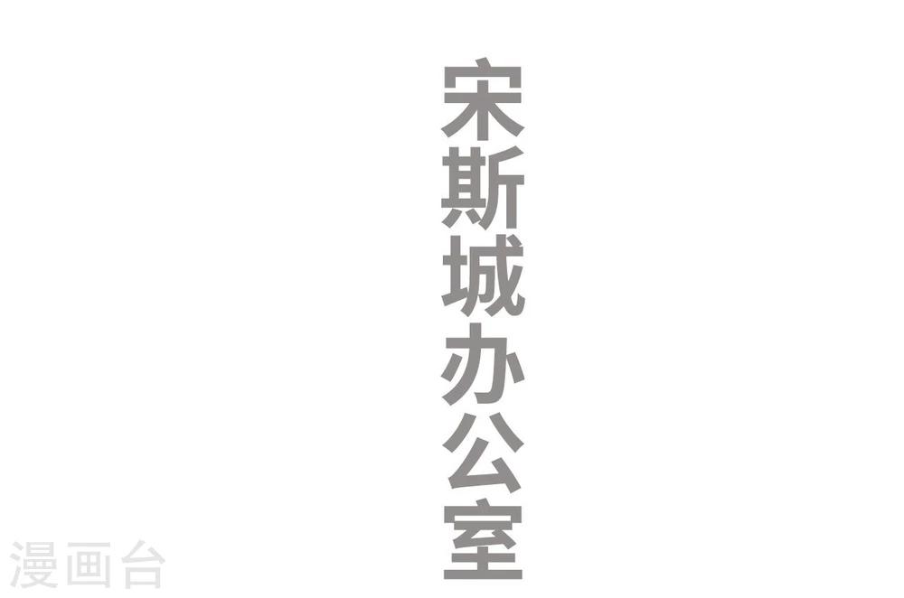 第43话-第43话