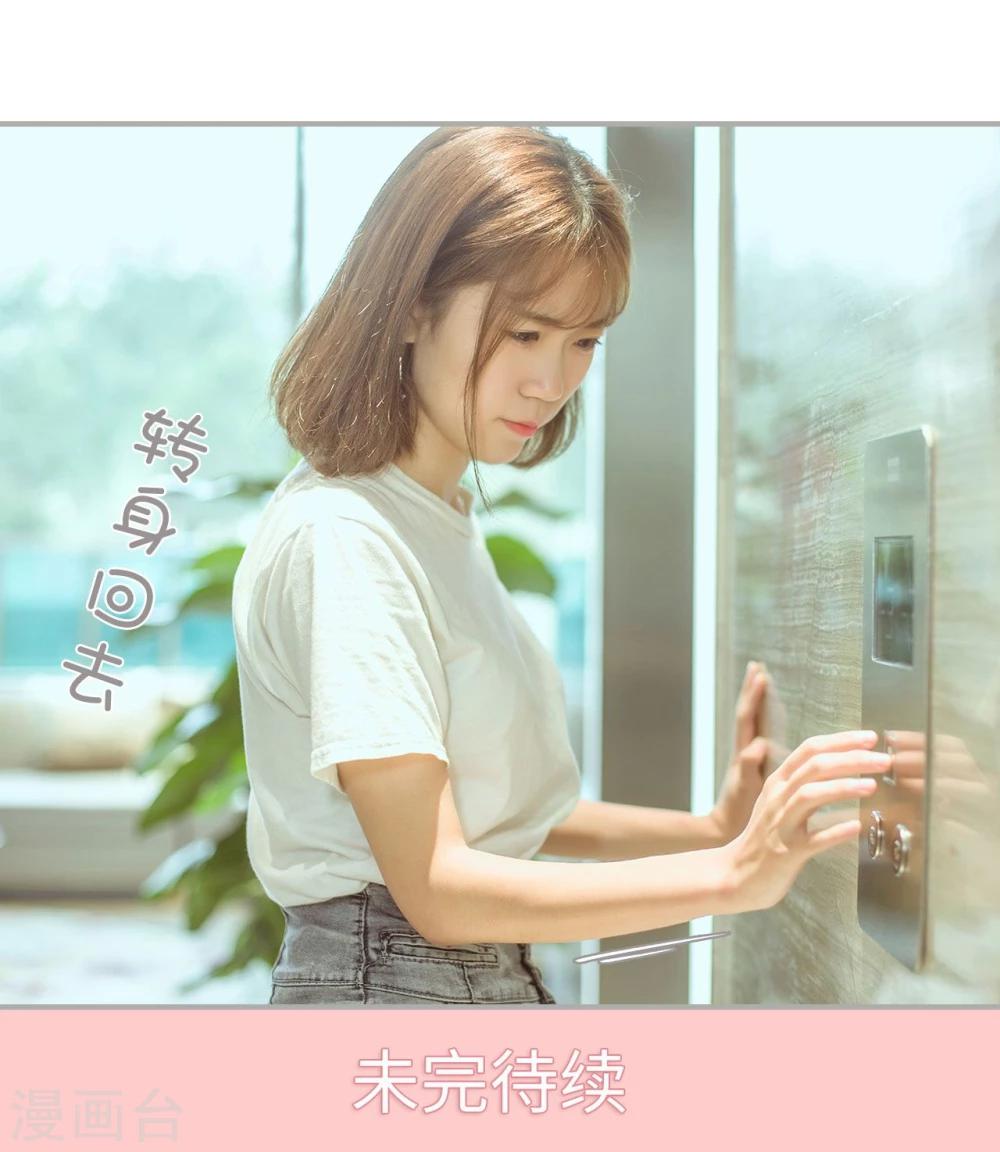 第45话-第45话