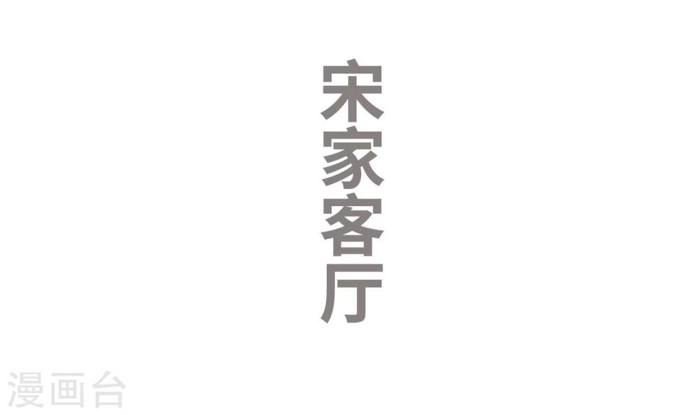 第47话-第47话