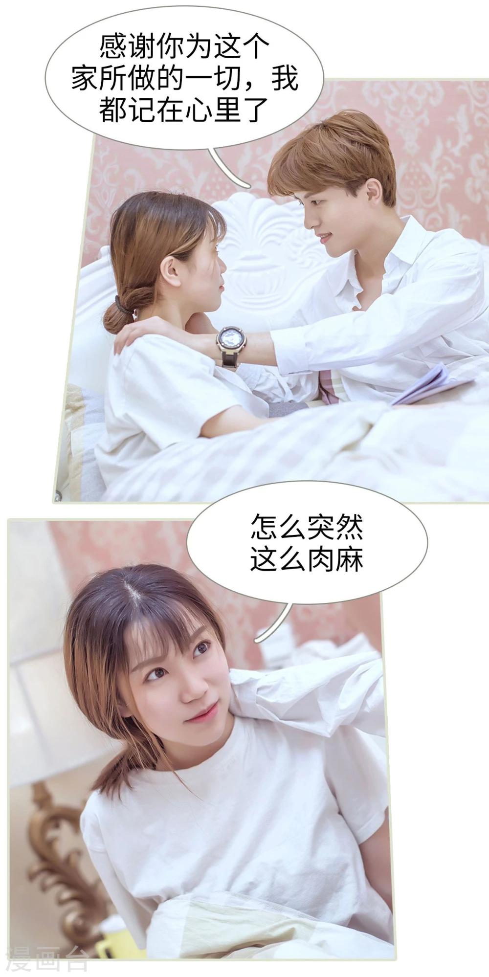 第51话-第51话